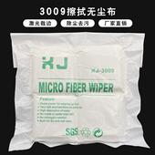 无尘布镜手机屏幕镜头檫拭布精密仪器擦拭布3009洁净无尘室专用