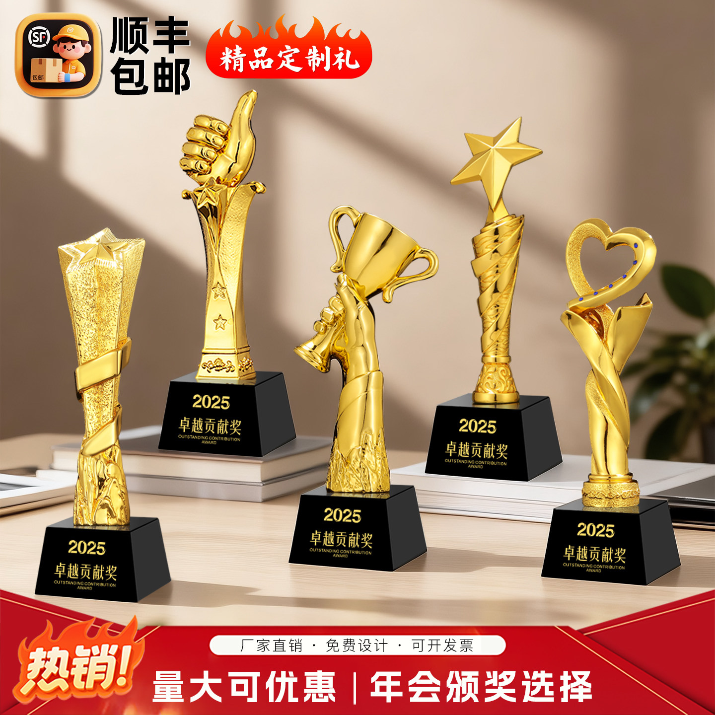 精品树脂镀金奖杯定制创意马年造型年会颁奖奖牌厂家直销免费设计,个性定制/设计服务/DIY,奖杯/奖章/奖状/证书定制,淘宝优惠券,粉丝福利购,淘宝优惠卷