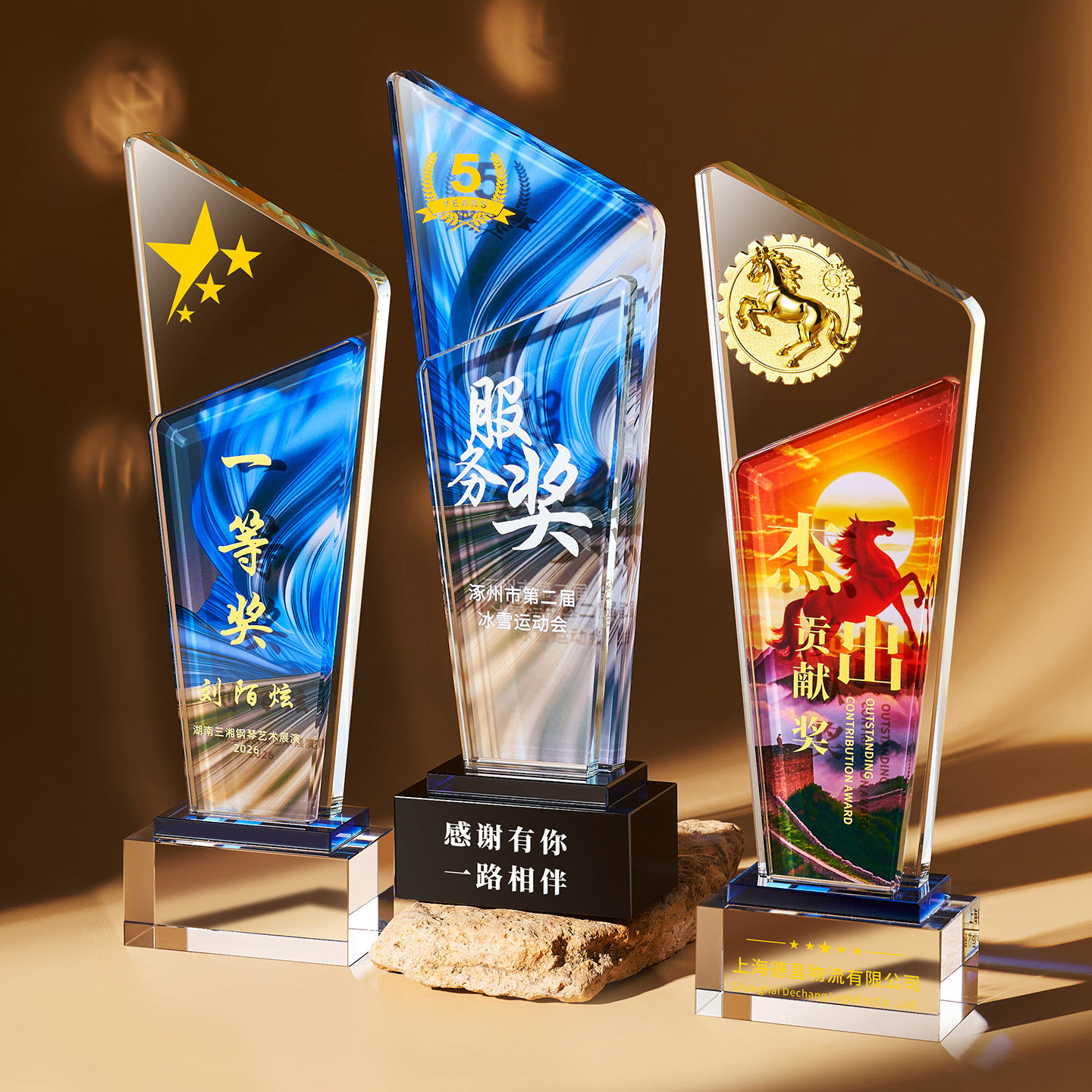 水晶奖杯马年定制创意斜面透明奖牌企业颁奖纪念品高端制作年终奖,个性定制/设计服务/DIY,奖杯/奖章/奖状/证书定制,淘宝优惠券,粉丝福利购,淘宝优惠卷
