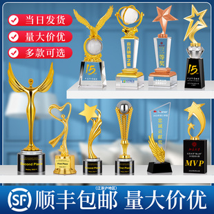 金属奖杯小金人天使金鹰女神五角星奥斯卡制作年终奖定制业绩奖牌