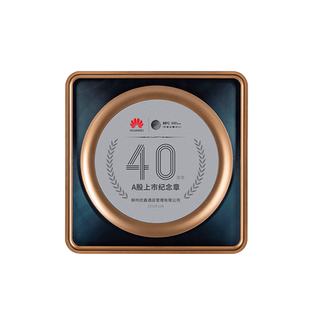 荣誉证书授权牌代理经销供应商优秀员工高档金属奖牌定制牌匾制作