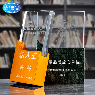 金属奖杯定制款式开模制作外形制作雕刻新人王奖牌王者荣耀质量奖