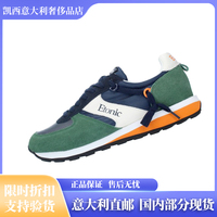 ETONIC 意大利春夏秋新款男士圆头运动鞋系带运动跑步休闲潮流款