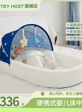 OEd便携式婴儿床中床折叠防压外出旅行婴儿床仿生子宫床睡垫可拆