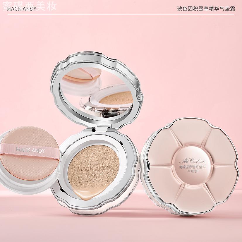 玛可安迪玻色因气垫霜养肤遮瑕