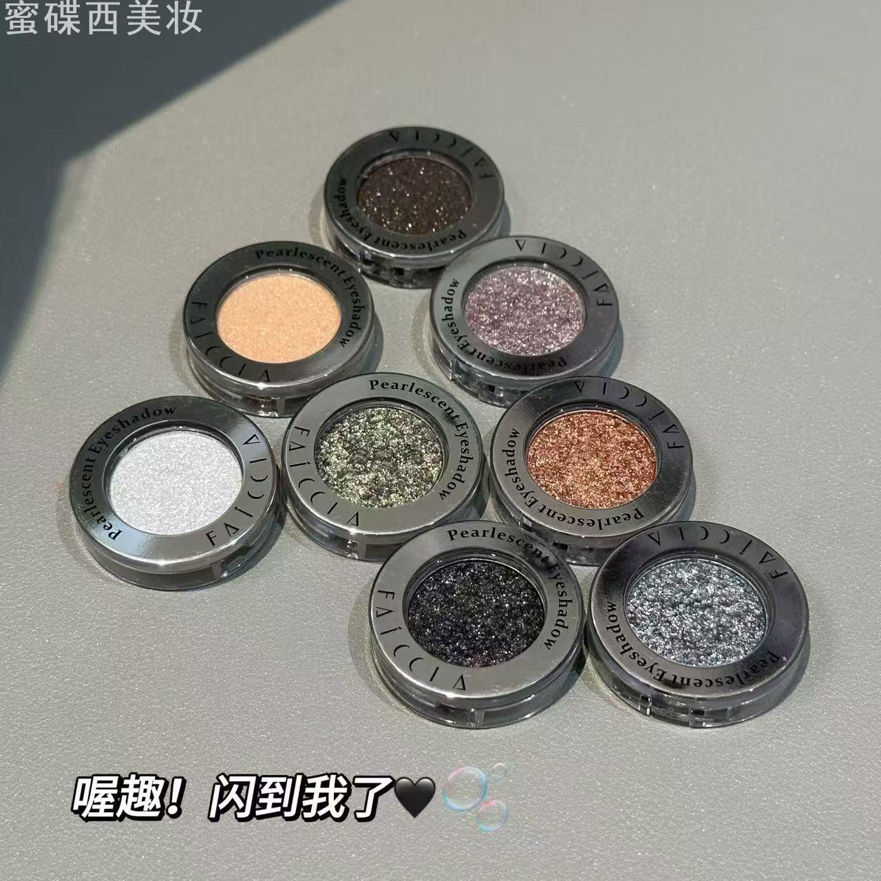 霏汐珠光眼影月光爆闪高光