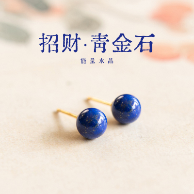 耳饰感|克莱因宝蓝色招财宝蓝高级耳钉蓝玉石纯银耳环水晶青金石