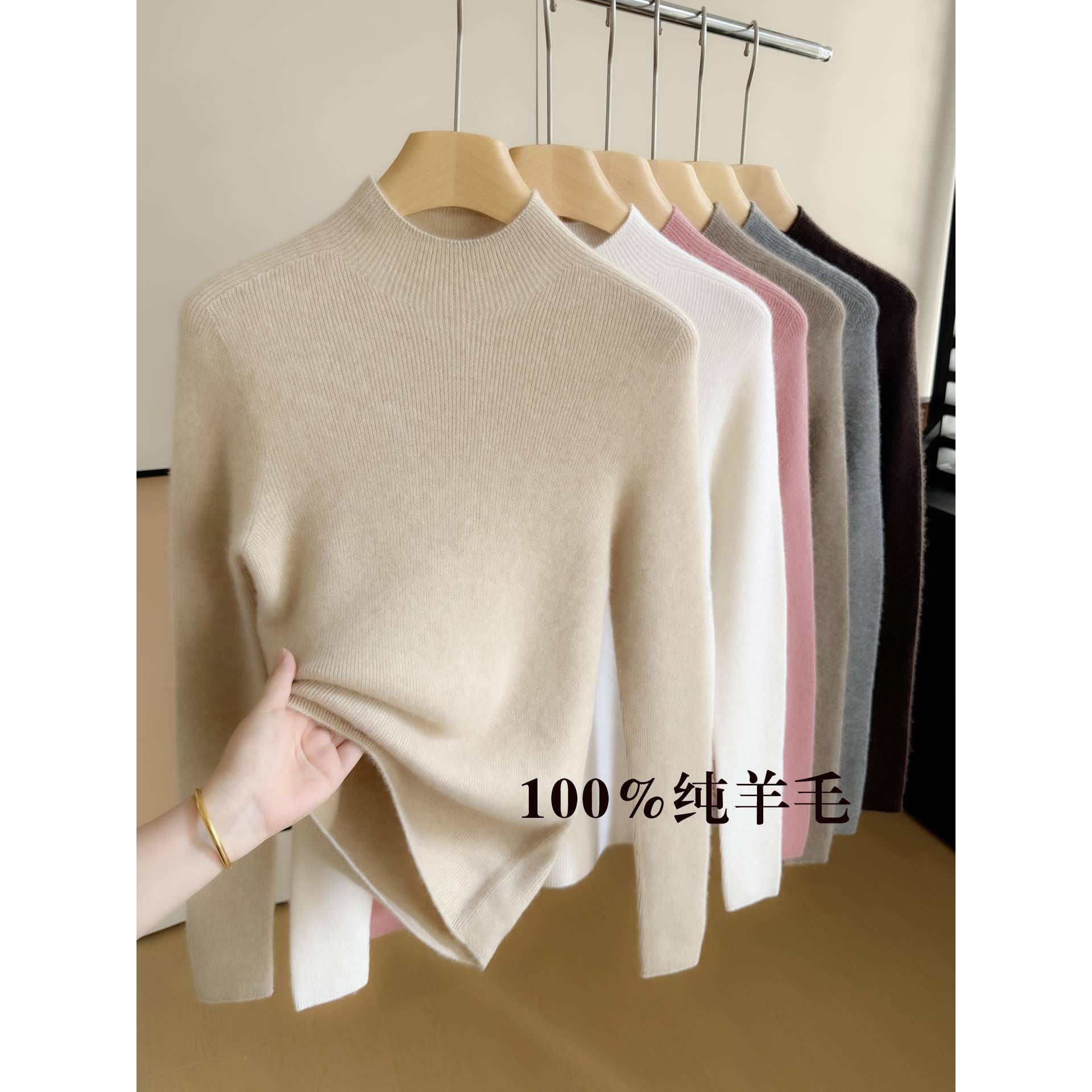 半高领100%纯羊毛打底衫女秋冬修身软糯上衣内搭无缝羊绒针织毛衣