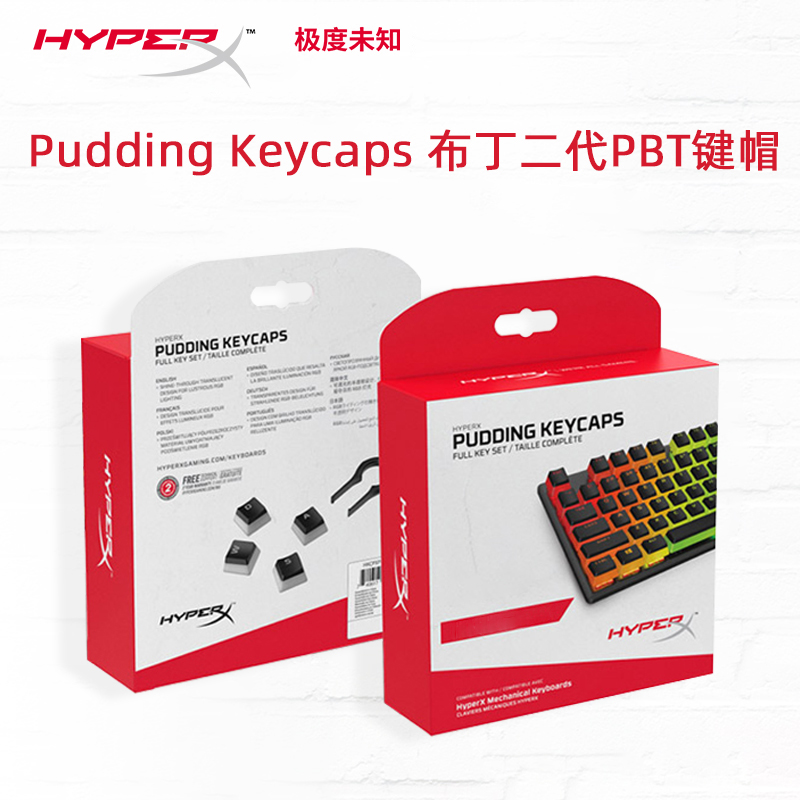 极度未知HyperX布丁2代PBT键帽 透光双色机械键盘替换键帽RGB灯效