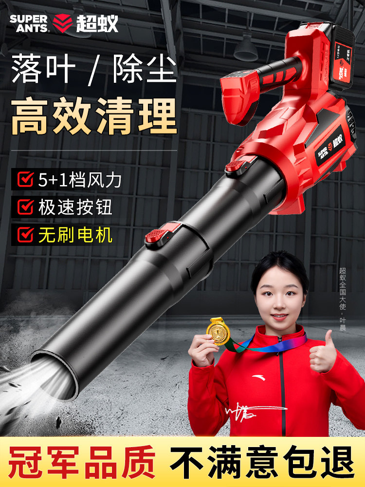充电式鼓风机锂电吹风机强力大功率工业用无线吹雪机吹树叶吹灰尘