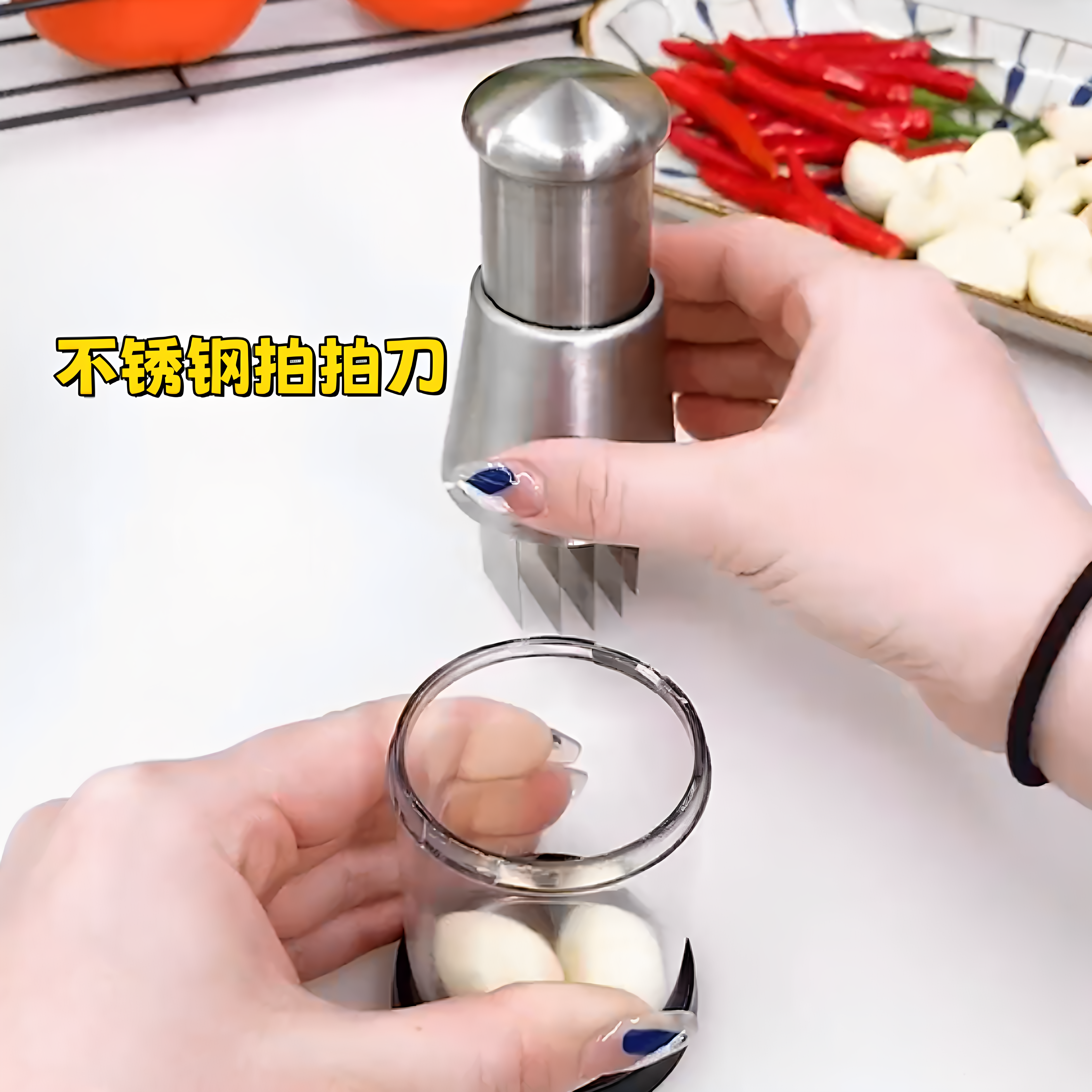 不锈钢切蒜器拍拍刀家用厨房手动按压式懒人捣蒜泥蒜末切辣椒神器