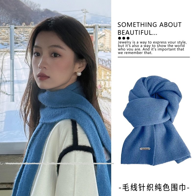 蓝色毛线针织围巾韩系加厚保暖围脖女2025新款北海道旅游拍照披肩