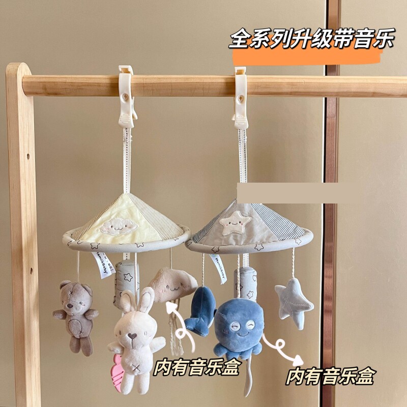 婴儿推车挂件宝宝车载吊伞新生儿可夹风铃车床挂音乐益智玩具01岁