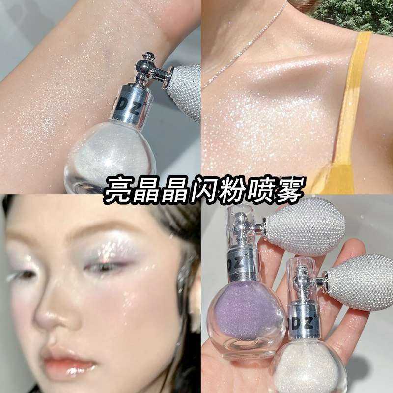 闪粉喷雾爆闪珠光头发锁骨年会演出碎钻亮晶晶银粉新娘妆身体高光