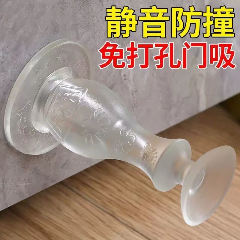 E防撞硅胶门吸墙吸免打孔卧室内门顶门后厕所卫生间静音强吸力