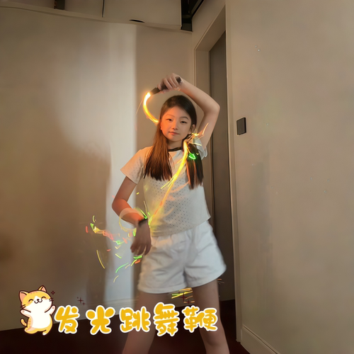 发光鞭子道具光纤闪光酒吧网红鞭气氛互动舞蹈七彩直播表演拍摄