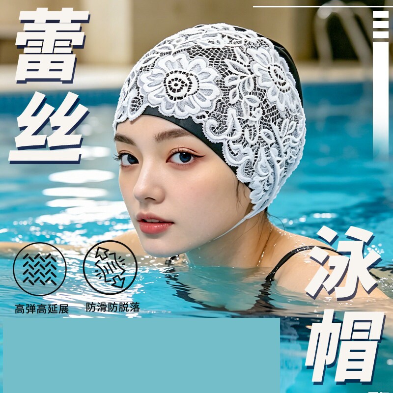 泳帽女款高颜值防水长发专用成人游泳护耳加大不勒头PU蕾丝游泳帽