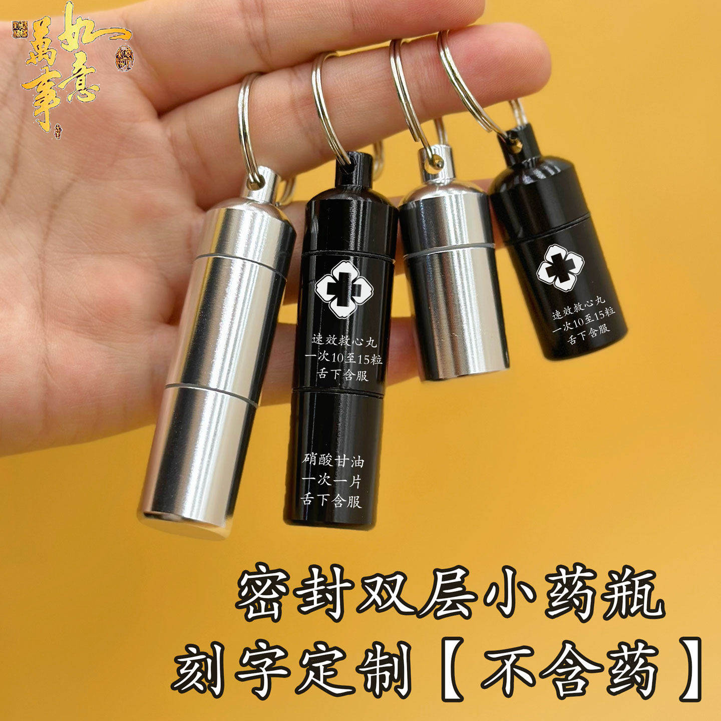 铝合金密封防水多层便携药盒图片