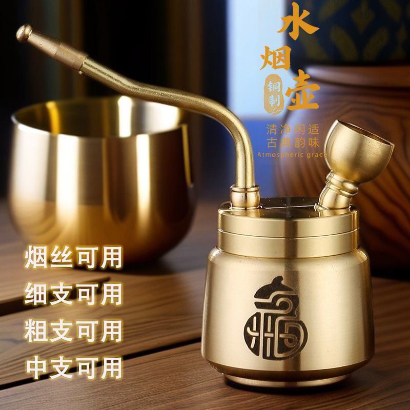 黄铜百福圆筒水烟壶过滤粗支烟丝图片