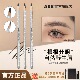 AKK眉笔持久防水不脱色野生眉根根分明砍刀眉笔化妆师纹绣设计女
