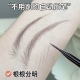 野生眉新手自动眉笔免削砍刀防水持久不脱色化妆师专用双头带眉刷