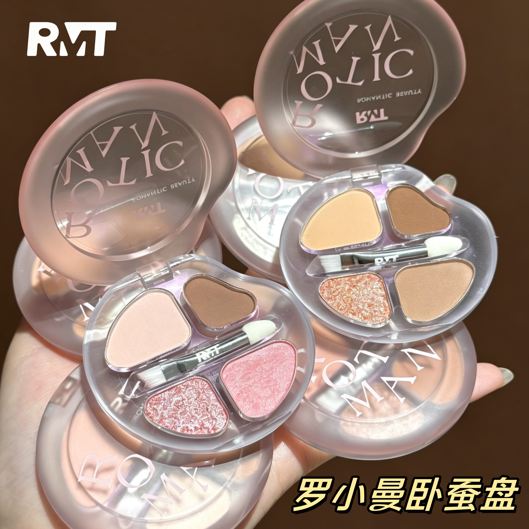 罗小曼卧蚕盘四色眼影盘综合盘02甜奶桃粉色下至提亮阴影多用盘