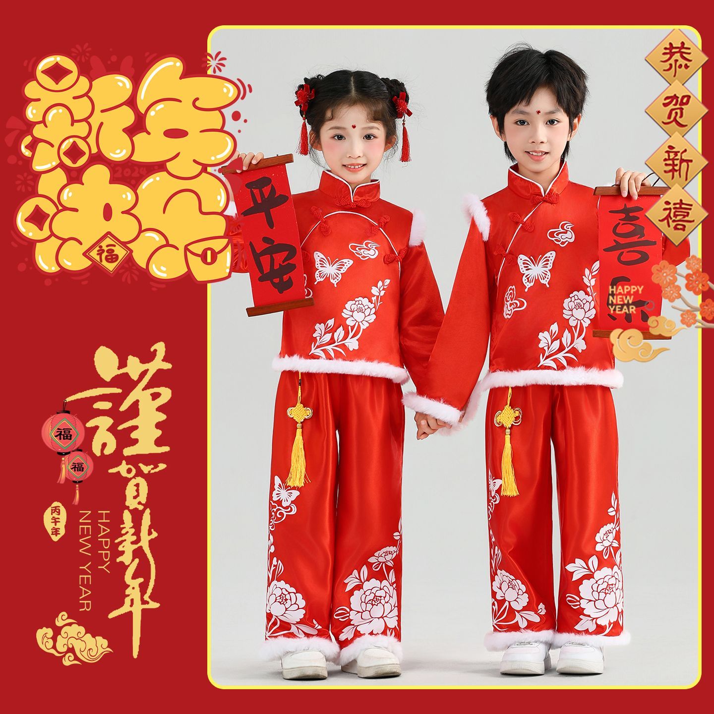 春秋冬季元旦儿童喜庆服