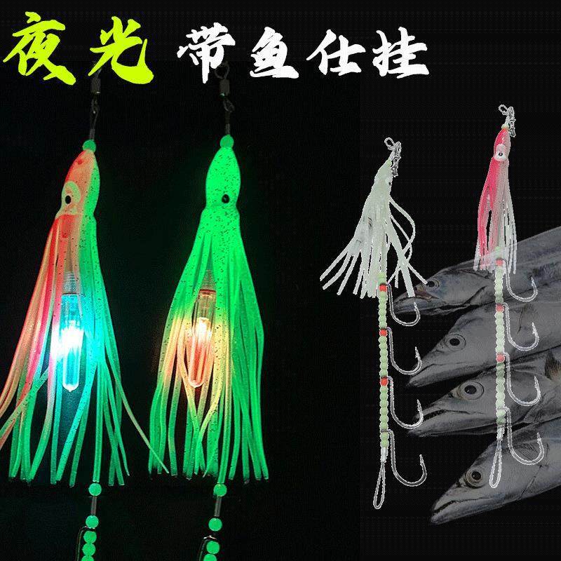 带鱼钩太刀鱼牙带鱼仕挂钩高亮夜光强LED灯海钓船钓鱿鱼假饵串钩