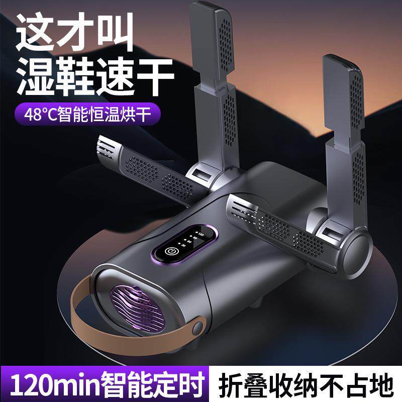 跨境爆款烘鞋器带香熏家用