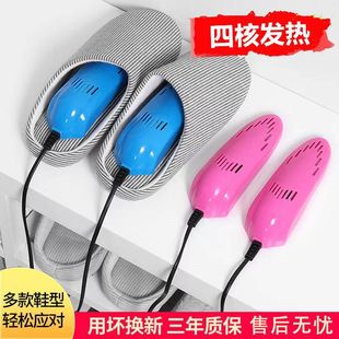 神器暖鞋 烘鞋 子烘干器速干鞋 器除臭杀菌除湿家用儿童学生冬季 器 鞋