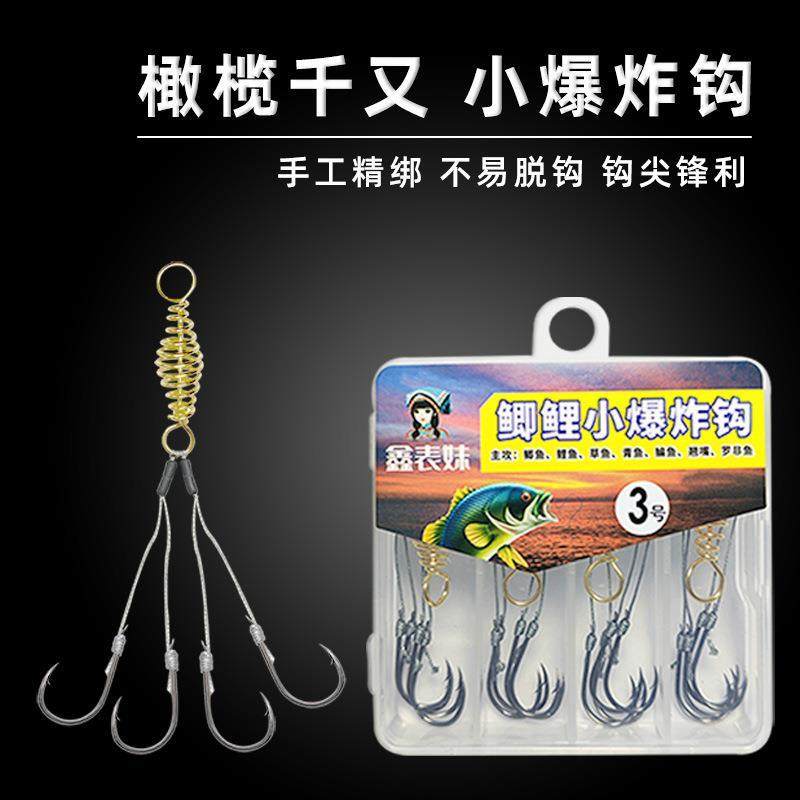 水鬼渔具橄榄千又小爆炸钩精绑盒装大力马爆炸钩鱼钩户外用品,户外/登山/野营/旅行用品,鱼钩,淘宝优惠券,粉丝福利购,淘宝优惠卷