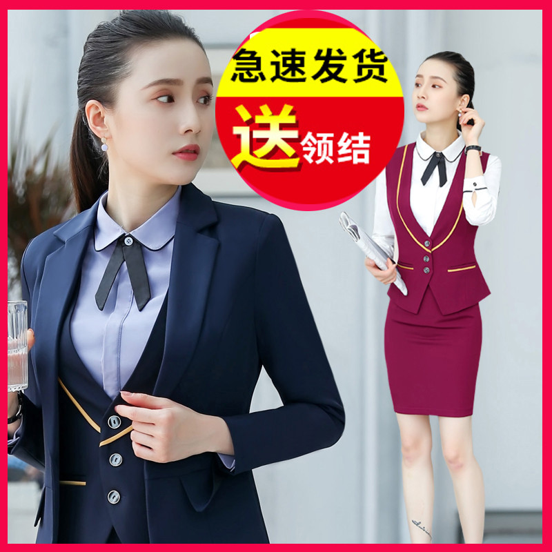 职业装马甲套装2022秋季新款时尚气质空姐制服前台美容师工作服女