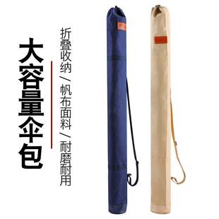 钓鱼伞包收纳袋渔具包钓伞袋轻便型竿包一体鱼竿包杆包伞包