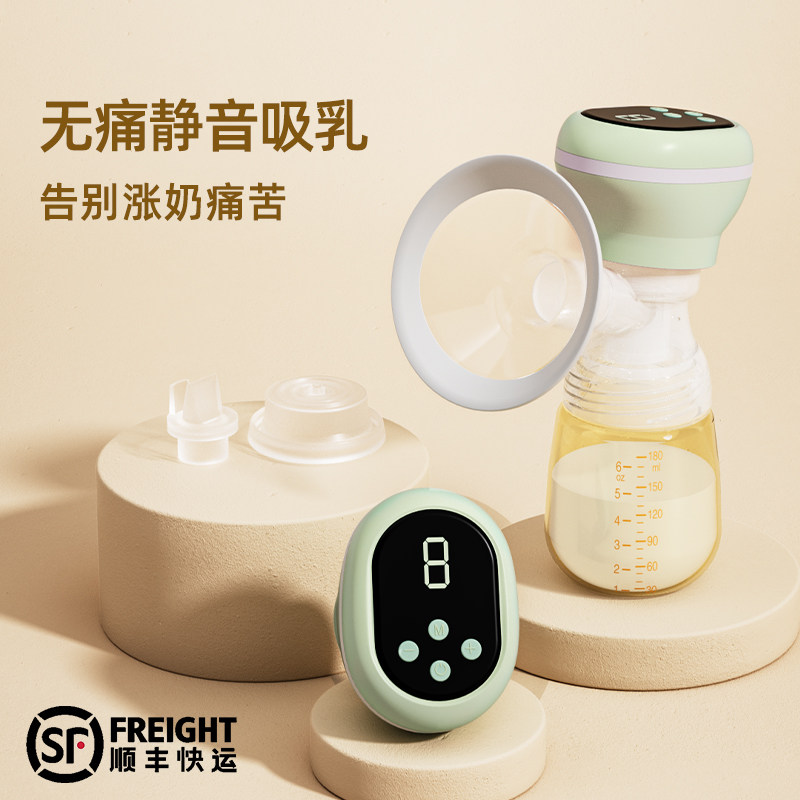 吸奶器电动母乳全自动免手扶挤拨奶器大吸力一体式充电单边接奶器