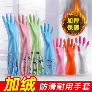 加绒加厚橡胶冬天乳胶刷洗衣衣服 洗碗手套女厨房耐磨家用防水冬季