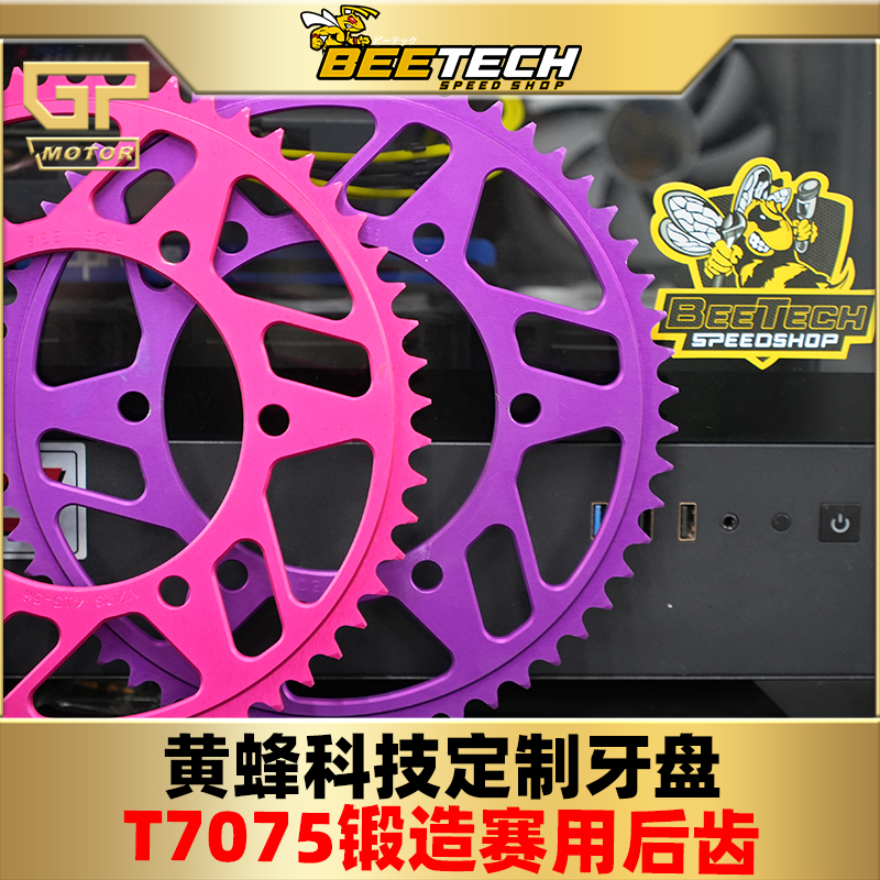 黄蜂科技定制锻造链盘