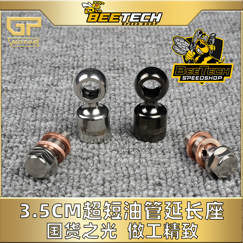 3.5cm不锈钢油管延长接头