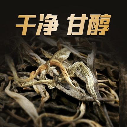 云南普洱茶生茶2024年原料散装 古树茶散茶 云南大叶种晒青茶
