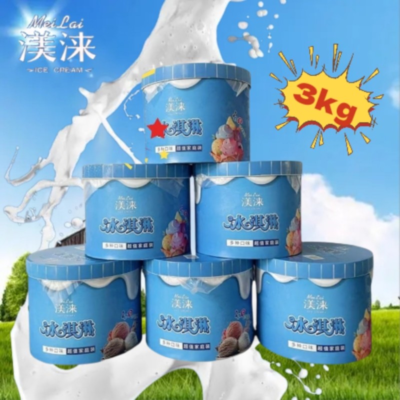 3kg商用挖球大桶冰淇淋海盐抹茶芒果巧克力0蔗糖香草网红雪糕冷饮