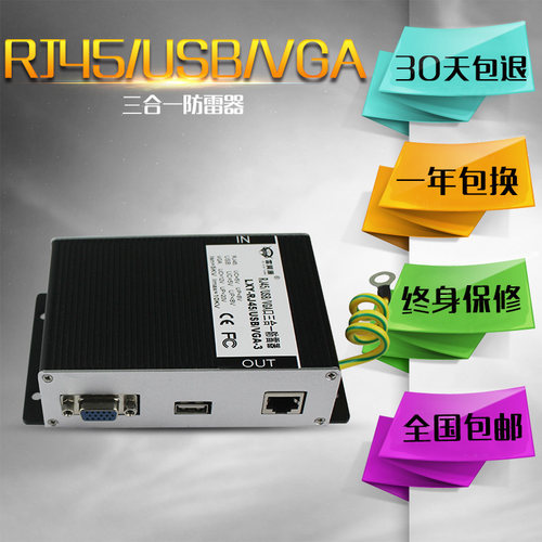 24小时发货 30天包退 一年包换 终身保修