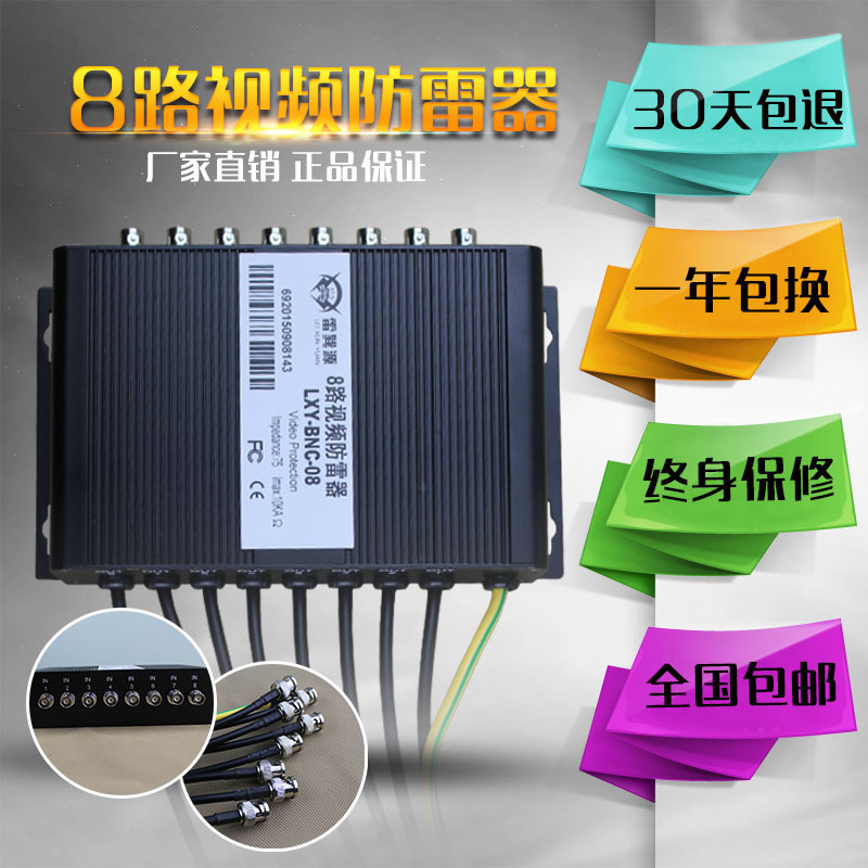 24小时发货 30天包退 一年包换 终身保修