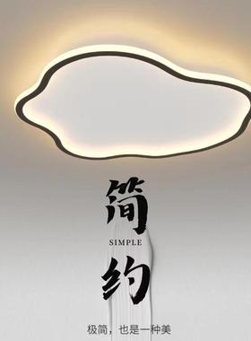 云朵灯卧室吸顶灯现代简约男孩女孩护眼灯儿童房创意云朵吸顶灯