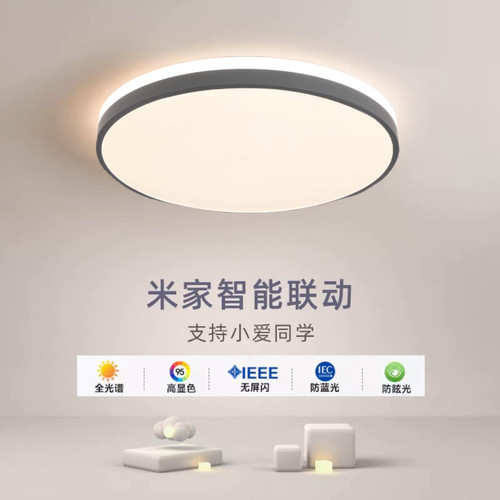 尚美雅LED现代简约卧室书房