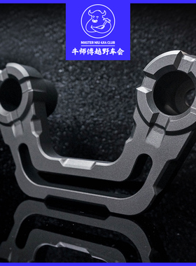 牛师傅推荐 极案GEEA牧马人引擎盖支架机盖灯架A柱LED射灯小支架