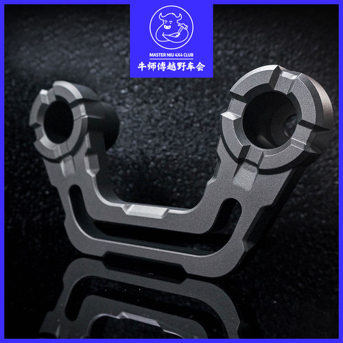 引擎盖支架射灯小支架