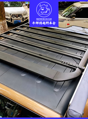 牛师傅推荐 AW平台侧帐固定支架车边帐安装侧蓬汽车天幕配件