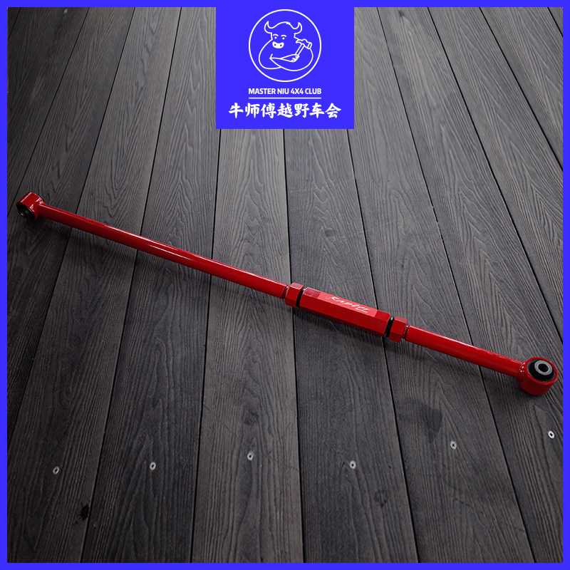 牛师傅推荐 FJ酷路泽 霸道普拉多 底盘升高 可调 加强 后止推杆
