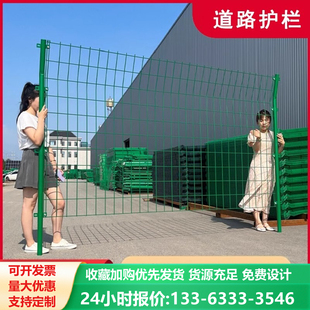 高速公路护栏网铁丝网围栏框架护栏围墙防护网圈地养殖栅栏隔离网
