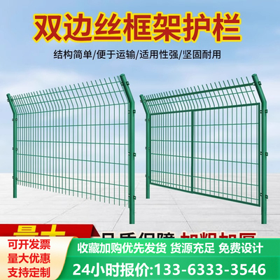 高速公路隔离网铁丝网围栏