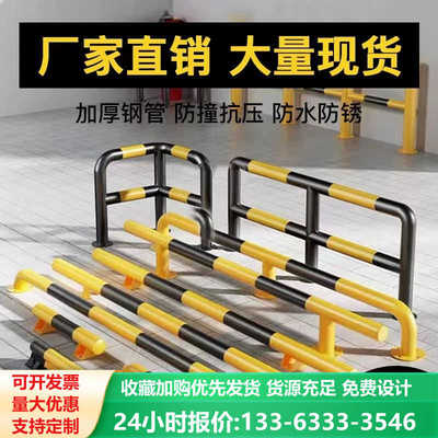 U型加厚挡车器M型停车位挡车栏杆车位限位器地挡地桩定做阻车器